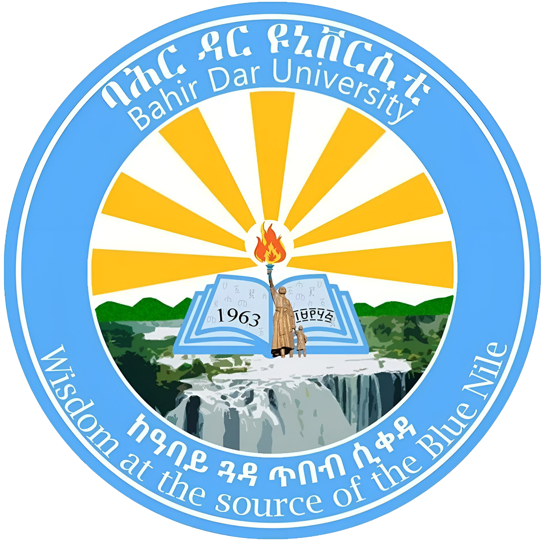 Bahir Dar University - Official partner of BERNOS TECHNOLOGIES